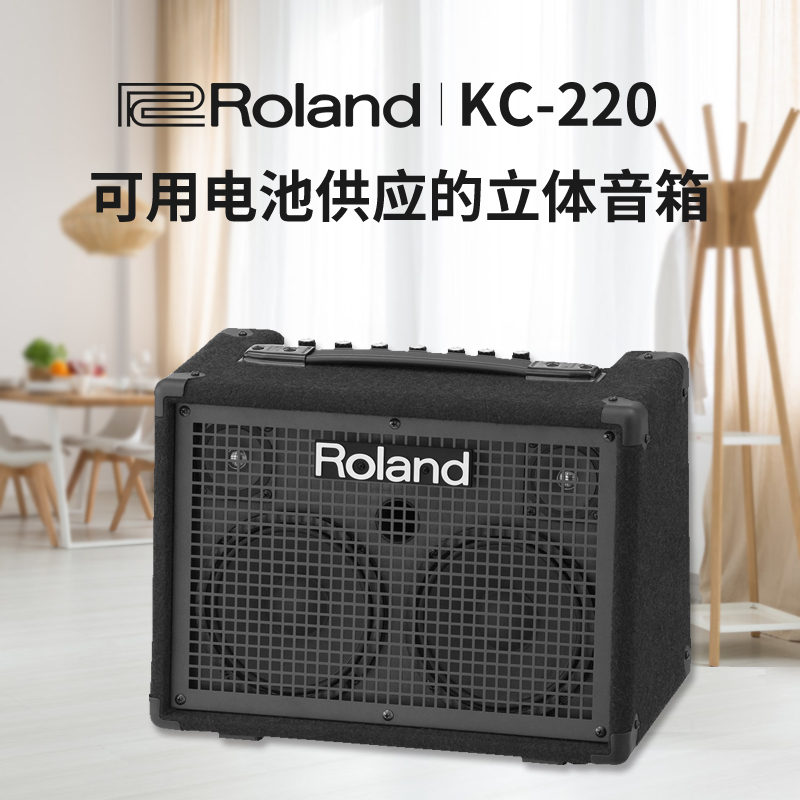 ROLAND罗兰KC220 KC400 KC600 电鼓吉他键盘合成器立体多功能音箱 - 图1