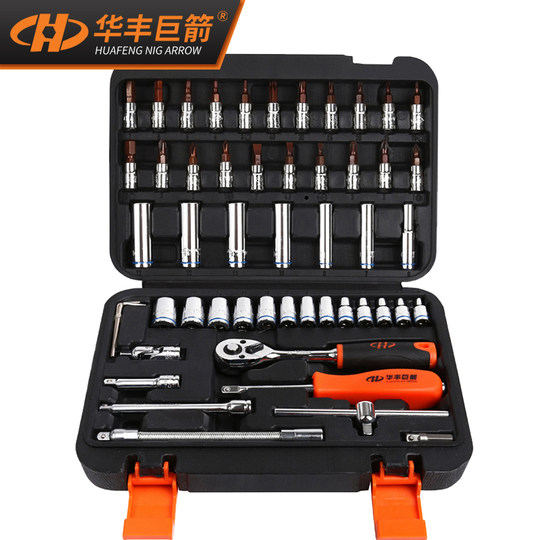 Huafeng Giant Arrow, набор головок из 53 предметов, ящик для инструментов, комбинированный гаечный ключ для авторемонта, набор инструментов для ремонта HF-81053A