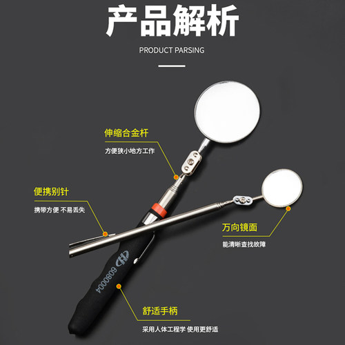 华丰巨箭便携式车底检查镜伸缩反光镜检测底盘镜管道内窥镜探视镜 - 图1