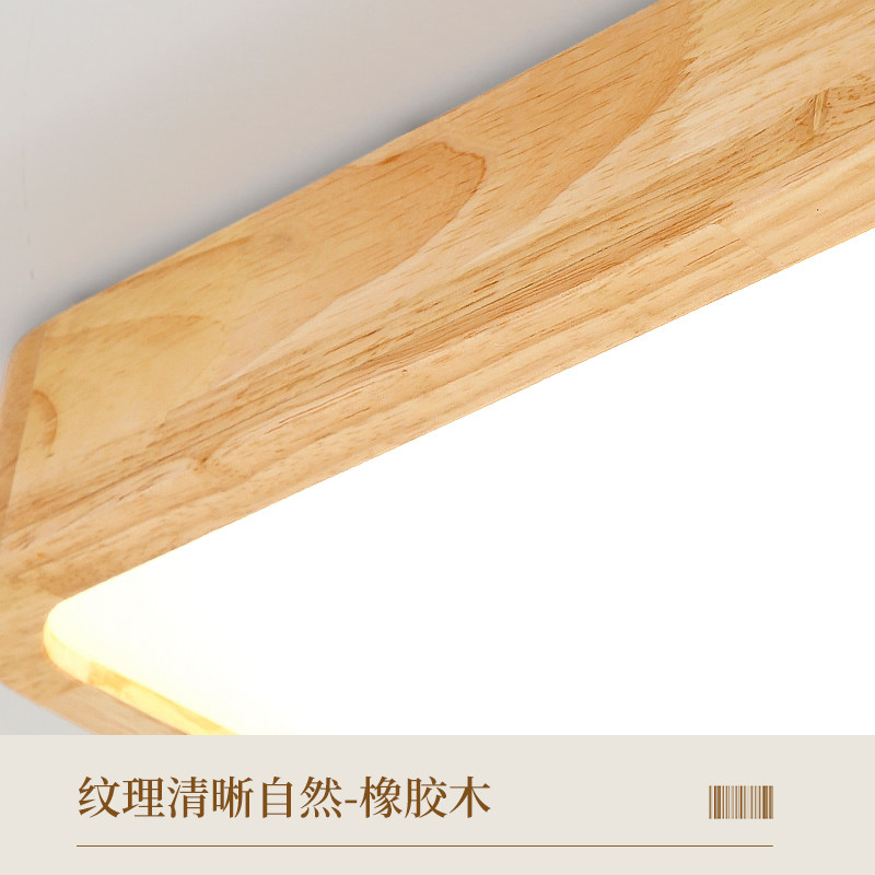华尔登护眼原木风客厅主灯全光谱榻榻米中山日式实木卧室吸顶灯具_虎窝淘