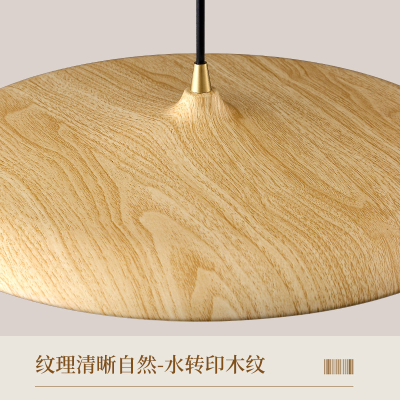 华尔登北欧餐厅吊灯飞碟木纹设计师创意床头灯三头餐桌吧台吊灯_虎窝淘
