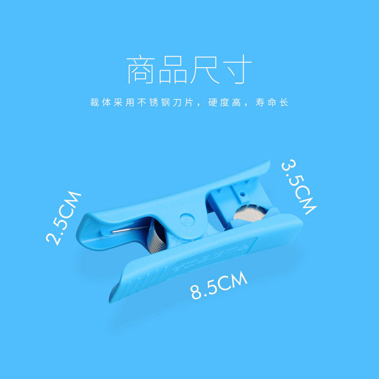 小柴人3D打印机配件PTFE管PE铁氟龙软送料管PU四氟切管刀工具,淘宝优惠券,粉丝福利购,淘宝优惠卷