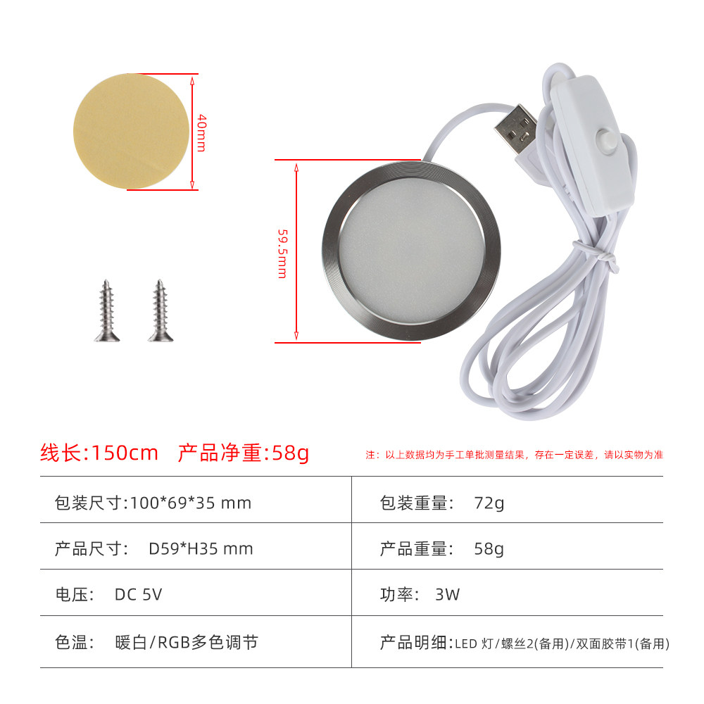 拓竹同款3D打印机配件LED组件创客宝库玩具模型MH001多色RGB夜灯,淘宝优惠券,粉丝福利购,淘宝优惠卷