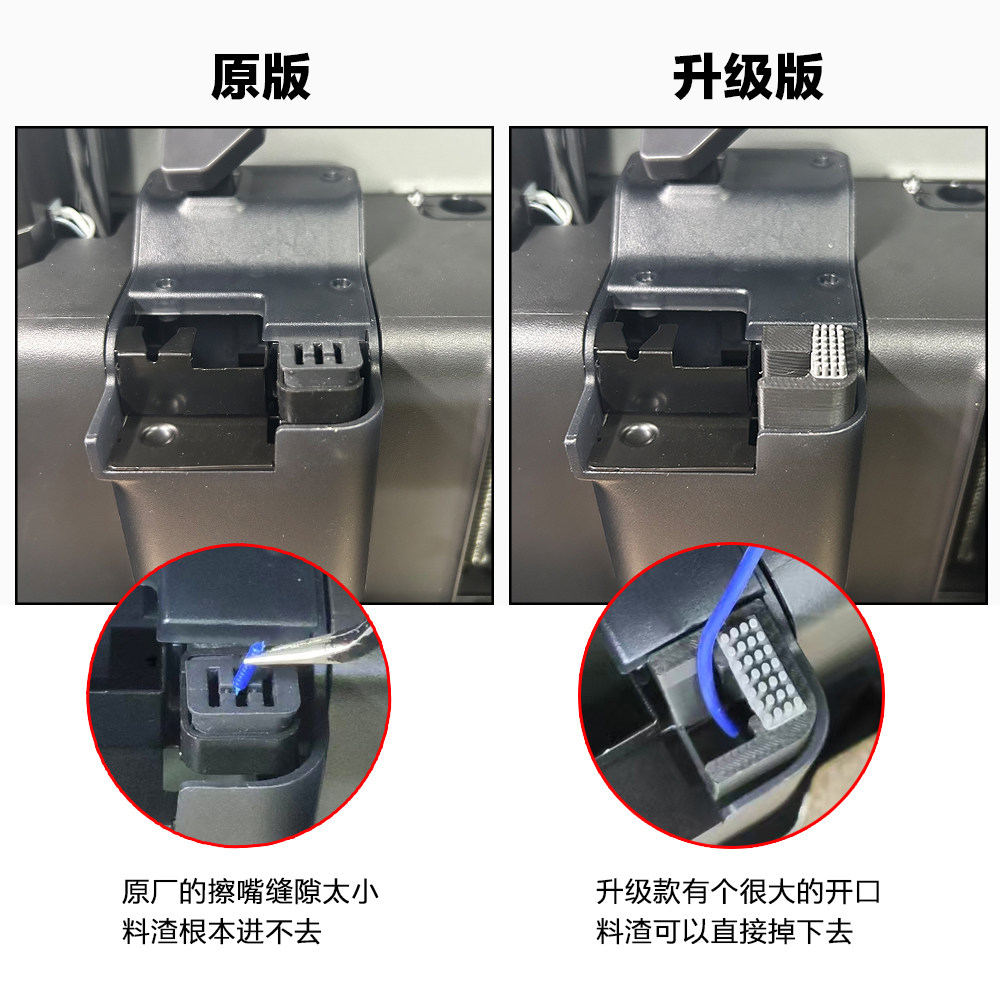 小柴人适配拓竹3D打印机p2s擦嘴套件P2S擦料硅胶组件免工具安装,淘宝优惠券,粉丝福利购,淘宝优惠卷