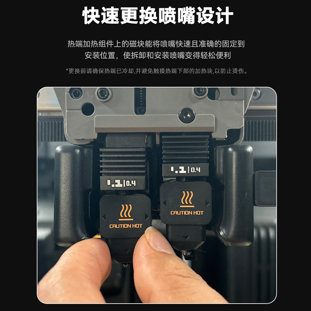 拓T竹H2D热端套件A1/A1mini硬化钢喷嘴打印头热端硅胶套配件 - 图2