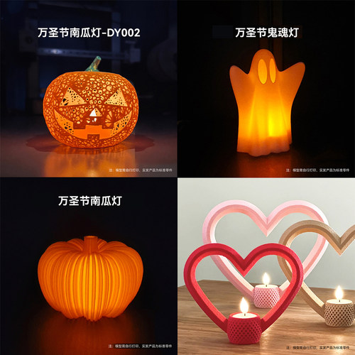 拓T竹3D打印机模型组件万圣节蜡烛灯南瓜灯KC008/KC018标准零件 - 图2
