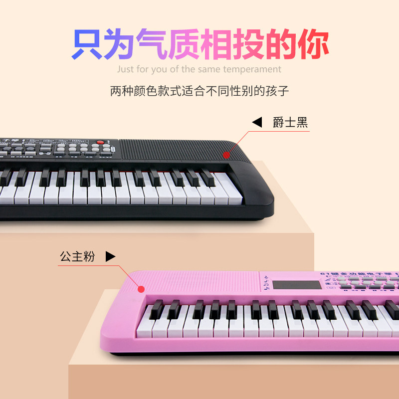 力利初学女孩多功能初学者电子琴 力利玩具品牌店电子琴玩具/儿童电子琴