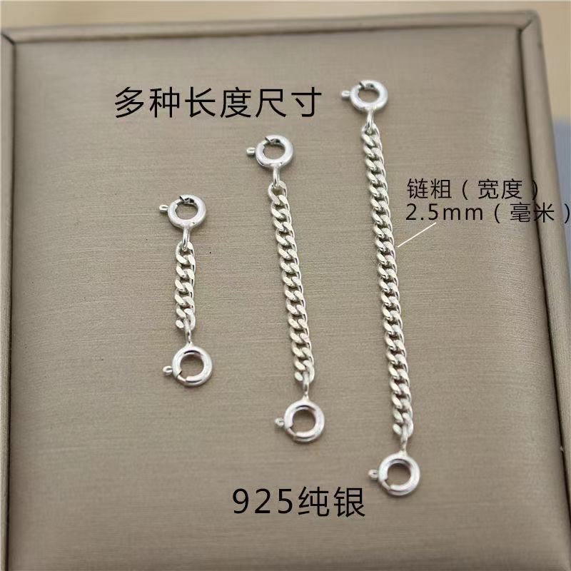 925纯银项链延长链双扣加长安全链保险链镀黄金色侧身马鞭链2.5mm,淘宝优惠券,粉丝福利购,淘宝优惠卷