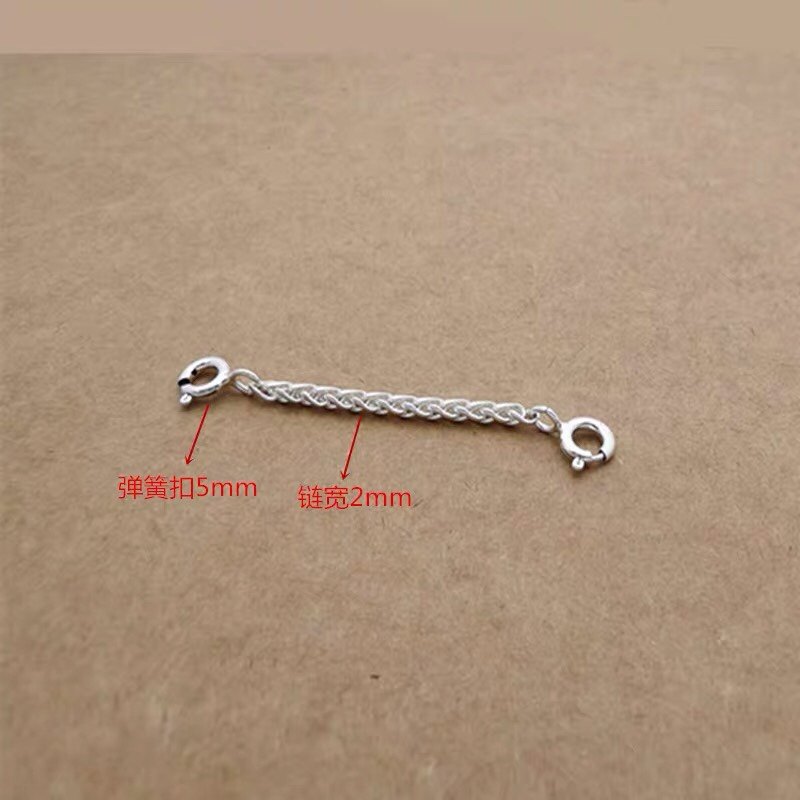 s925纯银链条diy手工配件男女款圆形肖邦链毛衣链手链项链加长延,淘宝优惠券,粉丝福利购,淘宝优惠卷