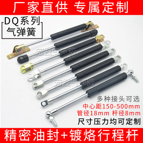 气弹簧液压杆支撑杆床用气压杆工业设备车用重型小型伸缩气动顶杆 - 图0