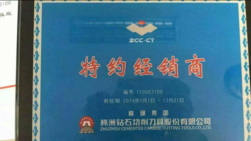 原装株洲数控刀片SCMT120408-HR YBC251 数控车刀粒 - 图0