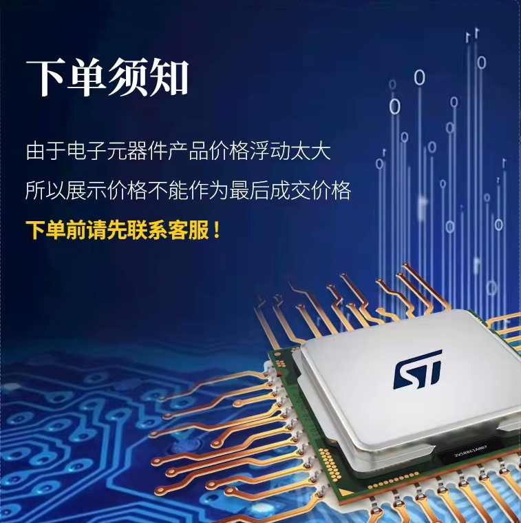 TPS54531DDAR TPS54531DDA 丝印54531 开关稳压器 SOP8 全新原装 - 图0