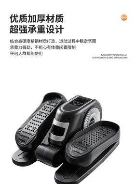老人健步机家用静音走步机电动脚踏车家里运动锻炼腿部力量训练器
