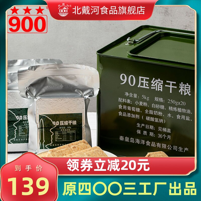 洗澡铁桶 新人首单立减十元 21年8月 淘宝海外