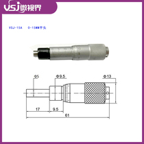 Differential head 0-15mm flat head ball head measuring microhead 0-15mm with nut differential head fine tuning micrometer