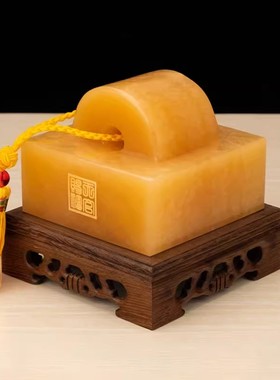 天然黄玉印章定制玉玺招官印瓦印摆件客厅玄关办公桌乔迁贺礼品