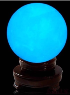 天然夜明珠夜光石原石萤石夜光球水晶球镇宅客厅办公家居中式摆件