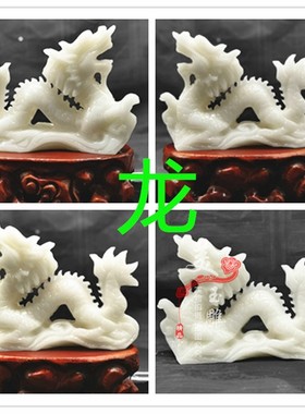 十二生肖全套龙蛇摆件