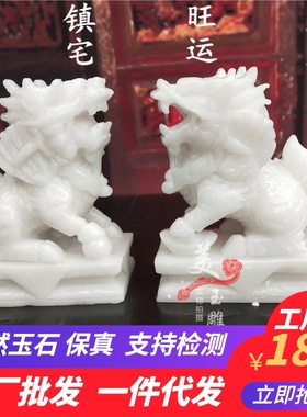 玉石麒麟客厅摆件天然玉石新房