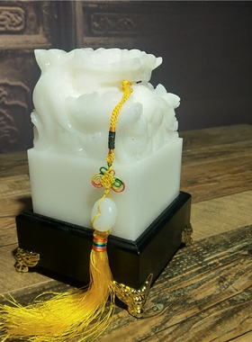 阿富汗印章商务风刻字包邮玉玺