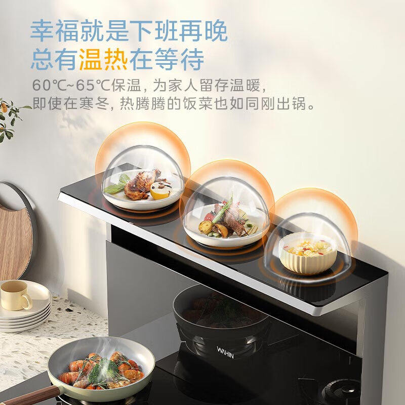  美的合美永顺集成灶