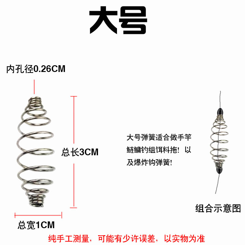 弹簧鱼钩弹簧手竿鲢鳙钓组小爆炸钩弹簧鱼饵料托毛刷套托饵器渔具 - 图1