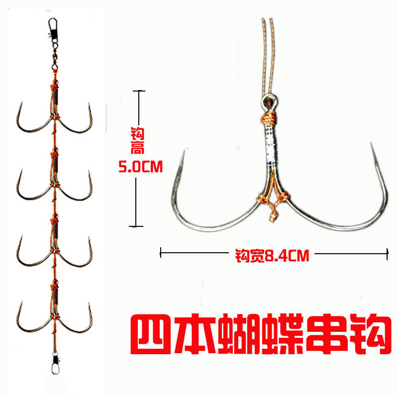 成品三锚钩线组套装锚鱼钩大号蝴蝶串钩挂鱼钩三爪钩矛勾丸世划钩_虎窝淘
