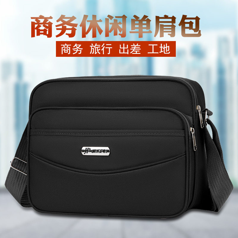 新款单肩包日韩男包女斜挎包生意帆布包卖货包牛津布防水收钱包做,淘宝优惠券,粉丝福利购,淘宝优惠卷