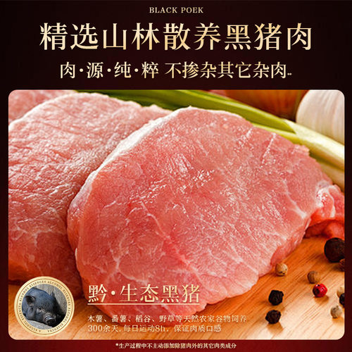 【老字号】家味康公明腊肠1500g广式腊味深圳特产大气礼盒送礼 - 图2