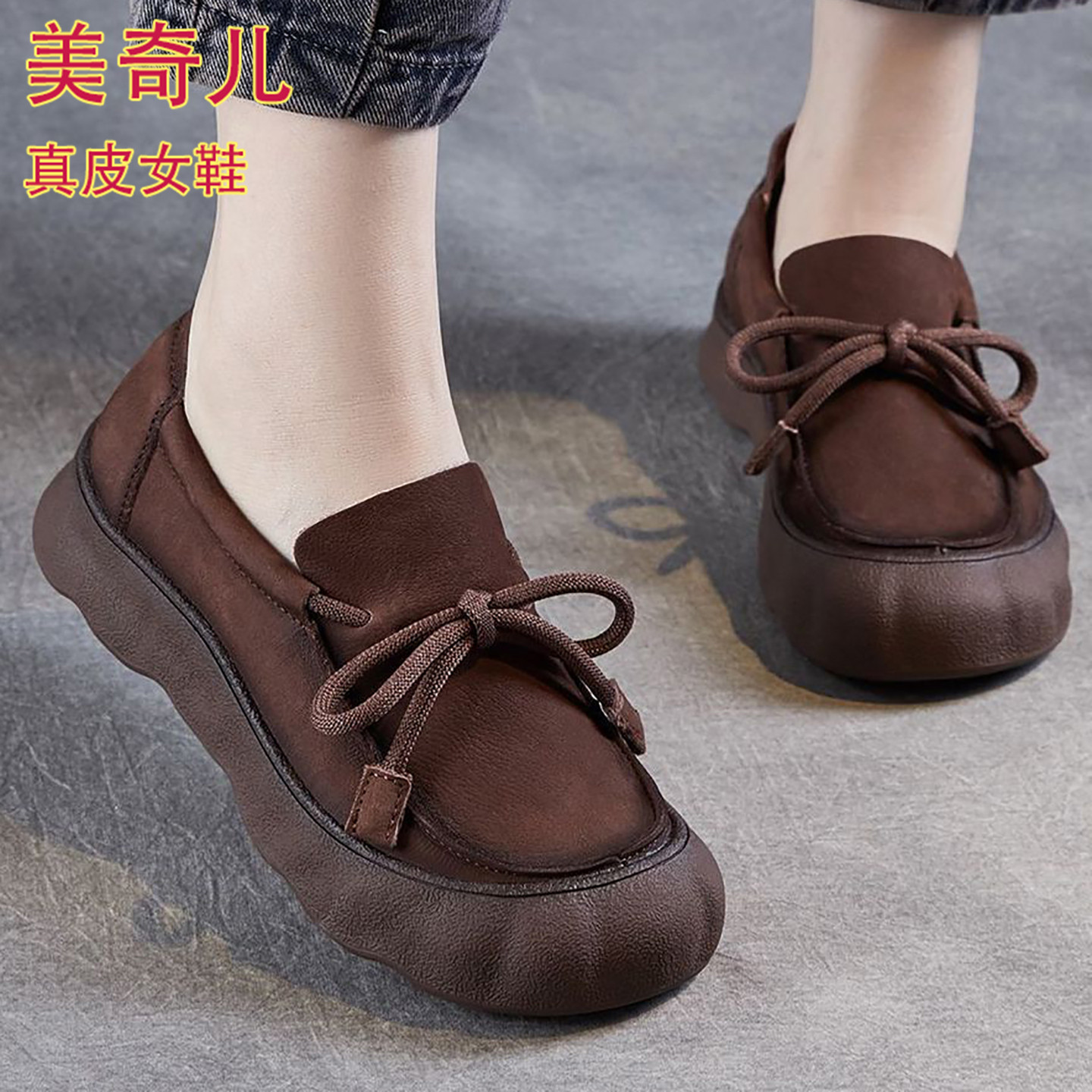 真牛皮防滑平底系带单鞋百搭洋气舒适透气妈妈鞋豆豆鞋超仙女鞋秋,淘宝优惠券,粉丝福利购,淘宝优惠卷