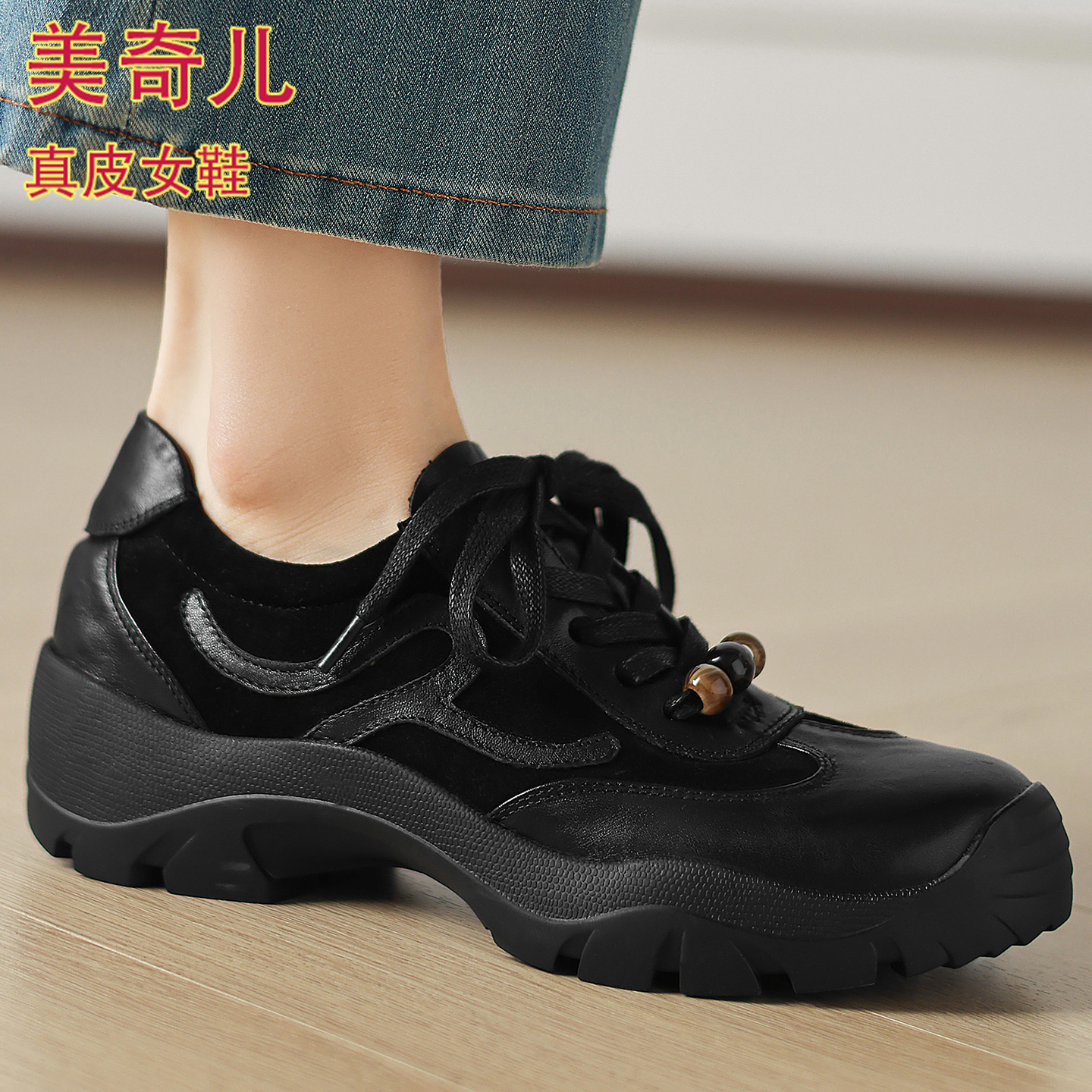 真牛皮防滑系带德训鞋百搭洋气舒适拼色运动休闲鞋秋冬款深口女鞋 - 图1