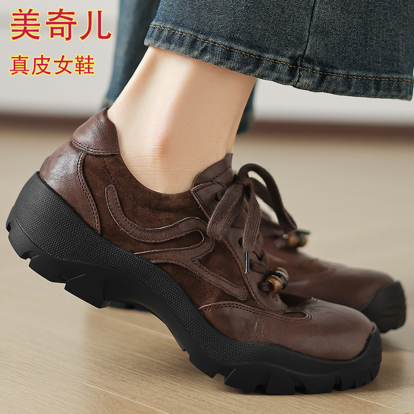 真牛皮防滑系带德训鞋百搭洋气舒适拼色运动休闲鞋秋冬款深口女鞋 - 图3