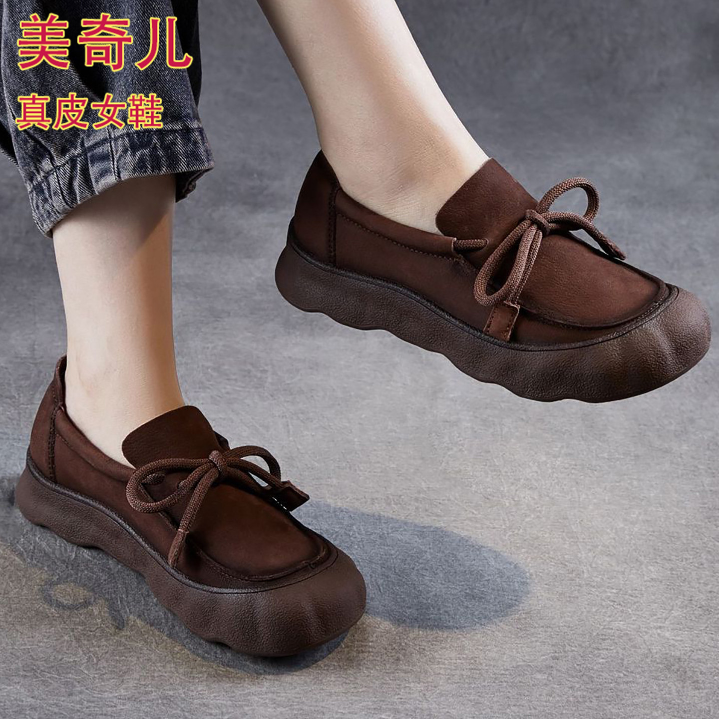 真牛皮防滑平底系带单鞋百搭洋气舒适透气妈妈鞋豆豆鞋超仙女鞋秋,淘宝优惠券,粉丝福利购,淘宝优惠卷