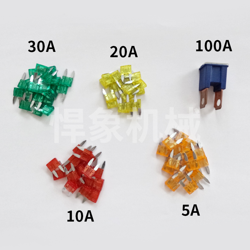 挖掘机配件 小松卡特日立柳工三一神钢 挖机配件 保险插片 保险丝 - 图1