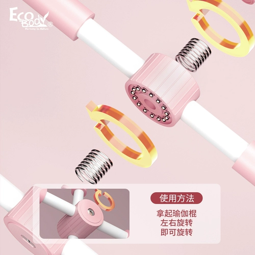 Палка для тела для йоги, корректор осанки, детское оборудование для тренировок, красивая спина