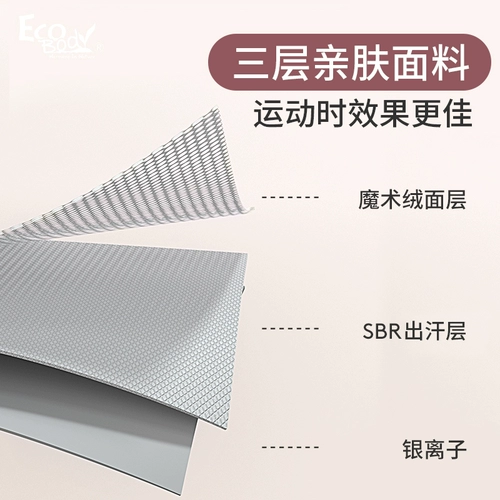 Потвидные талии тонкие бедра тонкие ноги тонкие руки тонкие талии, пот, пот, женский спортивный ремень горячего сдержанного ремня