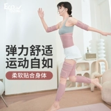 Потвидные талии тонкие бедра тонкие ноги тонкие руки тонкие талии, пот, пот, женский спортивный ремень горячего сдержанного ремня