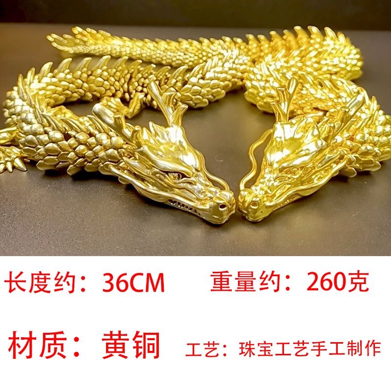 黄铜五爪金龙摆件手把件茶宠百搭精工抛光可活动神龙茶道展厅摆设-图1