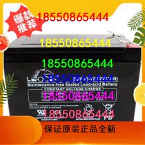 Haircut DJW12-12 storage battery security access battery solar battery UPS power supply 12V12AH