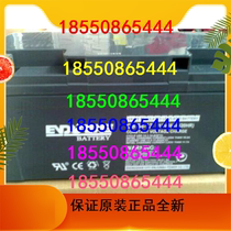 Hengli storage battery CB65-12 12V65AH storage battery ups DC screen solar wind power