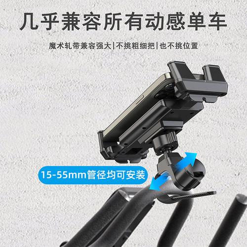 动感单车椭圆机折叠屏手机架支架iPad平板夹室内运动健身2026新款 - 图1