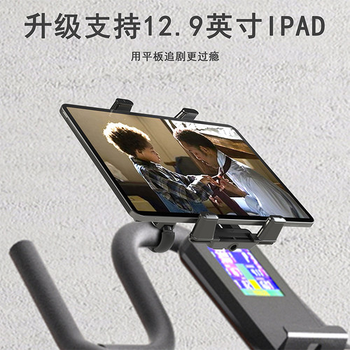 动感单车椭圆机折叠屏手机架支架iPad平板夹室内运动健身2026新款 - 图3