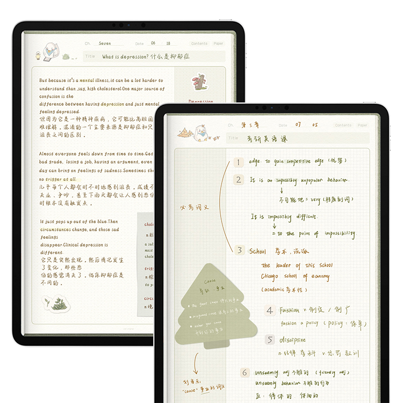 康奈尔电子手帐模板iPad平板笔记本goodnotes可爱护眼努力鸭|詹詹 - 图3