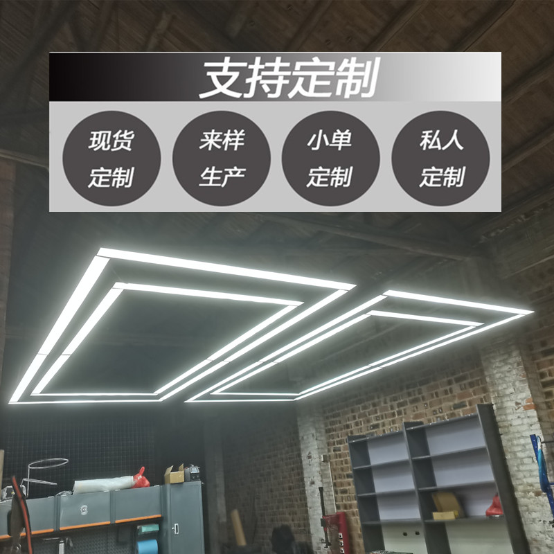 无缝拼接led长条灯办公商用DIY造型灯超市拳馆健身房台球室氛围灯 - 图2