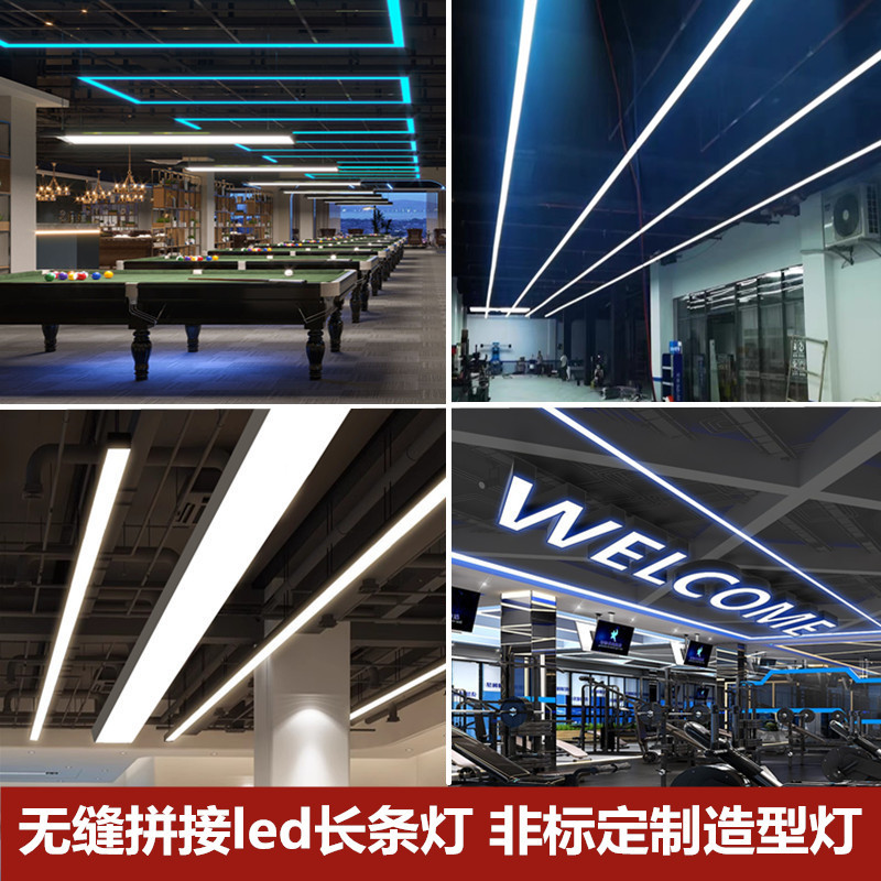 工业风条形吊灯办公室车行展厅超市健身房裸顶无缝拼接led长条灯 - 图0