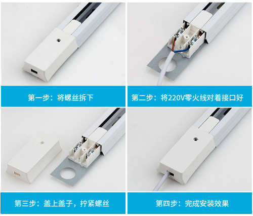 射灯led轨道灯可伸缩吊杆长杆滑道条可拉伸高层升降导轨灯配件 - 图2