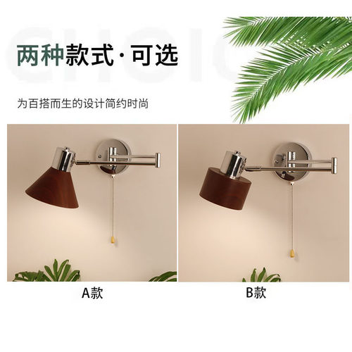 卧室床头壁灯复古风可移位折叠摇臂灯现代简约书房酒店阅读壁灯具 - 图1