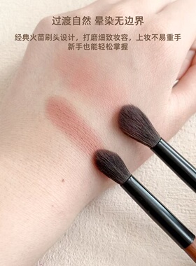 咪逆狗M048M049mini款火苗晕染刷