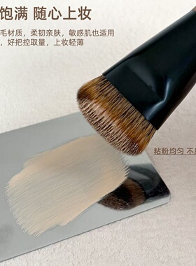 咪逆狗mini款M227M228小神铲粉底刷粉底膏刷不吃粉底妆化妆师专用