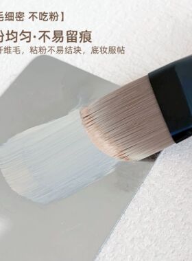 mini款M157M158大号黄油刀粉底刷